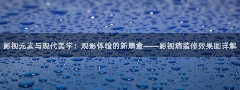 秋霞影音琪琪影音