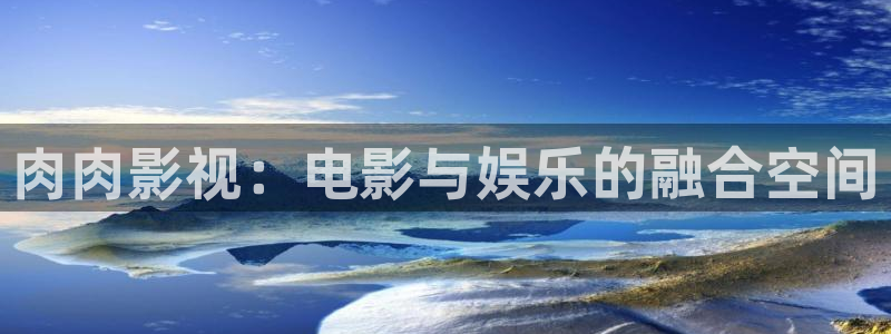 秋霞影视伦理2021入口