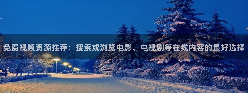 秋霞影院高清在线播放