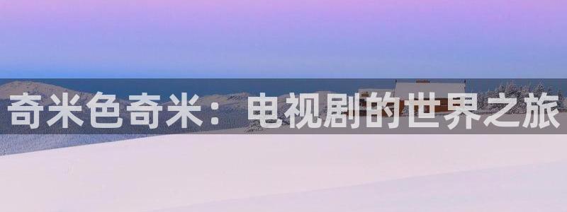 秋霞免费电影完整版